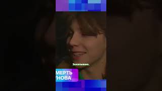 Загадочная череда смертей участников группы Ласковый май | Документальный фильм