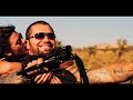 Bullets In The Gun
