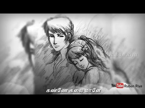 Romantic hit for ever|| kanne kalai mane ......||Toching someone Heart