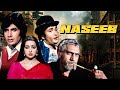 NASEEB Hindi Full Movie - Amitabh Bachchan - Shatrughan Sinha - Rishi Kapoor - Hema Malini - Pran