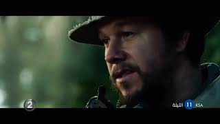 Lone Survivor - Mbc 2