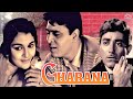 Gharana - घराना (1961) | Old Classic Hindi Movie | राजेंद्र कुमार, आशा पारेख की क्लासिक हिट्स