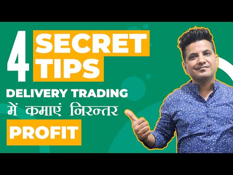 4 Secret Tips for Delivery Trading