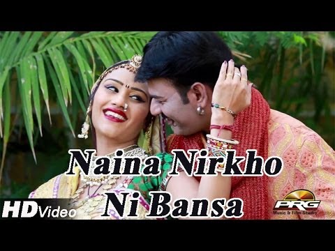 Naina Nirkho Ni Bansa || Romantic Love Song || Full HD Video...