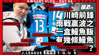 Dkmigv8monk Video Image