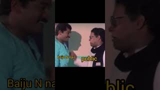 Nila Nambiar Baiju N Nair Enfeild