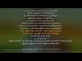 Thalli Pogadhey | Achcham Yenbadhu Madamaiyada | A. R. Rahman | synchronized Tamil lyrics song