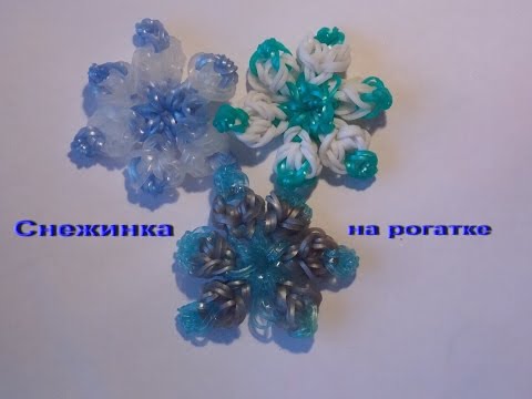 Как сделать елочку из резинок на рогатке Как сделать елочку из резинок на рогатке