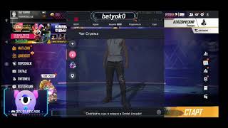 Batyok Tournament
