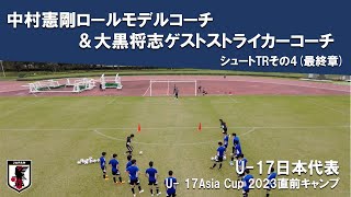 DlU-rjnO8o0 Video Image