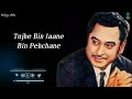 Meri Bheegi Bheegi Si - Kishore Kumar WhatsApp Status | Meri Bheegi Bheegi Si Status | Old Song