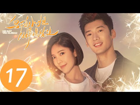 ENG SUB【乌鸦小姐与蜥蜴先生 Miss Crow with Mr. Lizard】EP17 心跳值飙升!顾川舍命英雄救美(任嘉伦、邢菲)