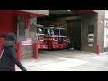 FDNY - Engine 54 - Out To BI - 7/26/13