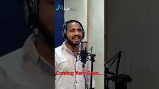 Coming Very Soon...