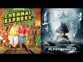 Kamasutra 3d Sherlyn Chopra Uncensored B Grade Movie