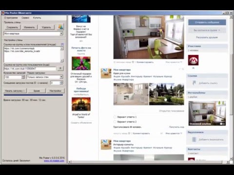Рабочие прокси socks5 Канада для брут Minecraft Рабочие Прокси Италия Под Брут Paypal Прокси Канада Для
