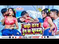 #Video - बड़ी दरद देत बा बलमु | #Ankit Akela का अब तक का भोजपुरी हिट सांग | #New Bhojpuri Song 2023 |