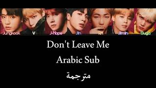 Bts-Don-T Leave Me كاملة Arabic Subمترجمة