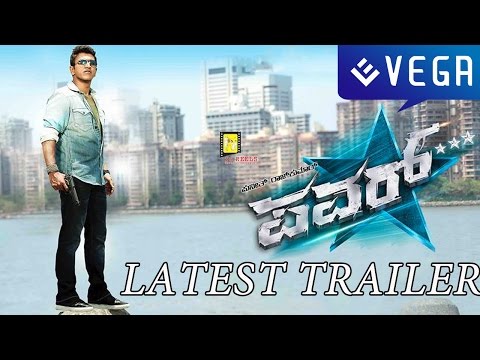Power Latest Trailer