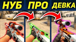 Новый даст 2 в кс го 2018 Новый даст 2 в кс го 2018