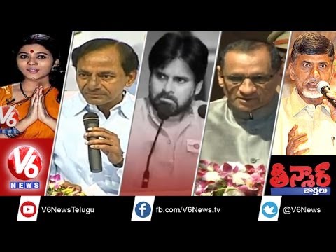 Pawan Kalyan is absconding - KCR vision on Telangana - Teenmaar...
