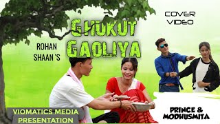 Ghukut Gaoliya Rohan Shaan Cover Video
