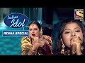Arunita की Singing को किया Rekha Ji ने Rejoice! | Indian Idol Season | Bollywood Mix Performances