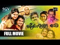 Beladingalagi Baa | Kannada Full Movie | Vijay Raghavendra | Ramnithu Chaudhary | Shobhraj