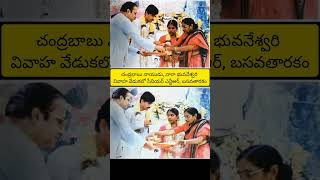 Nara Chandrababu Naidu And Bhuvaneswari Madam Marriage Video Senior Ntr In Video