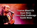 Zindagi Kuch Toh Bata (Reprise) | Bajrangi Bhaijaan |