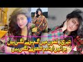 Teri Zulfoun Mein Gum Honey Lagi hein || Beautiful poetry Of Riz Kamali || Urdu Poetry| Riz Ki Awaz