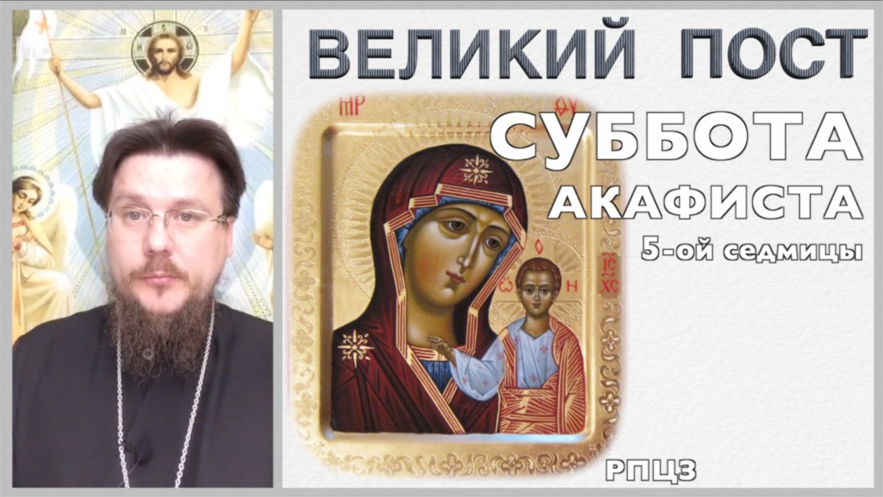 Да воскреснет бог молитва скачать Да воскреснет бог молитва скачать