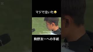 DmbpyTLv45s Video Image