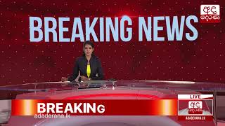 Breaking News 2019-09-18