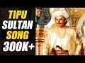 Tipu Sultan. Song - Anthem, Poetry. Official Song. Tiger Of Mysore Tippu Mysuru India Tik Tok Status