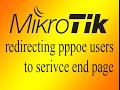 فصل الخدمه عن البرودباند فى الميكروتك|redirecting  mikrotik pppoe users to end page