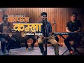 Kafal Kamla | Zanak Tamrakar| Mahesh Tamrakar | Tak Taka Tak Kamla | New Nepali song |
