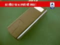 Conmen used electronic chips at petrol pumps to dupe customers, arrested