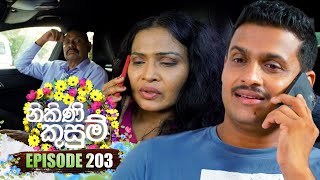 Nikini Kusum | Episode 203 | 28th June 2024