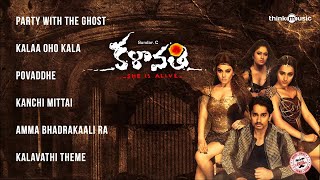 Kalavathi Movie Review and Ratings