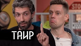 Таир Мамедов - Почему Он Эмигрировал Из России (English Subs)