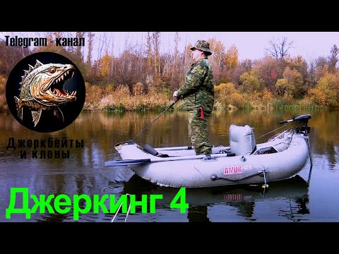 как и чем ловить на реке хопер как и чем ловить на реке хопер