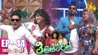 3 Sisters | Episode 44 | 2022-07-01