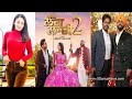 Long Lachi 2 Full Movie Punjabi | Latest punjabi movies |  punjabi movies 2022 full movie
