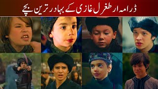 Top 8 Most Brave Kids In Drilis Ertugrul Ghazi | Drama Show | Ertugrul Ghazi