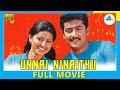 Unnai Ninaithu (2002) | Tamil Full Movie | Suriya | Sneha | (Full HD)
