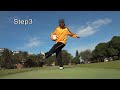 フリスタ初心者がCross Kickを成功させる5つの方法