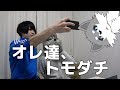 【ハコティッシュ】未公開部分(おまけ)【コラボ】