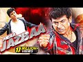 Mera Jazbaa Mera Power (2015) Full Action Hindi Dubbed Movie | Shivraj Kumar, Priyamani