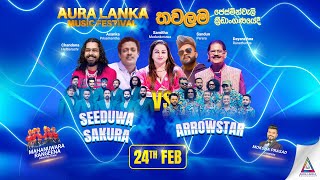 Aura Lanka Music Festival 2023 -  24 - 02 - 2023 Arrow Star Vs Seeduwa Sakura